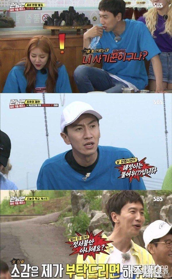 韩国网友太严格, 李光洙一句话直接被网民要求判死刑!