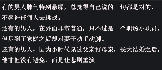 男人不能犯的3个错误, 否则后悔莫及