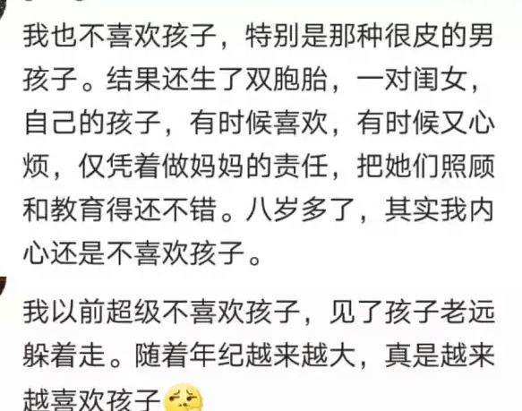 到底有没有不喜欢孩子的妈妈? 网友: 听着孩子的哭声睡着了