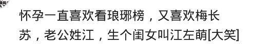 你给孩子起名的灵感是怎么来的? 网友: 我女儿叫佩琪, 有点后悔