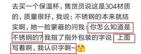 以前一直误以为没文化真可怕, 但是现在才发现有文化的人才最可怕
