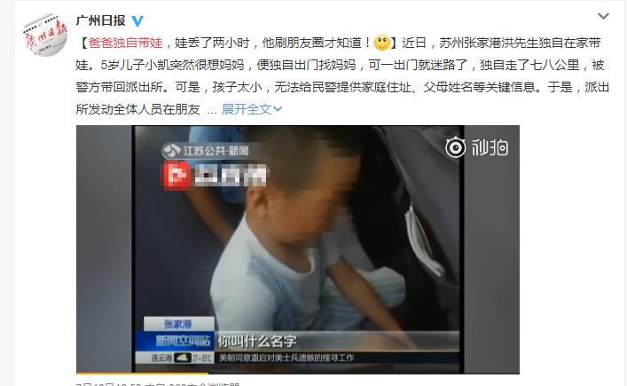 婚姻不止有“女超人”: 爸爸带娃, 同样天经地义