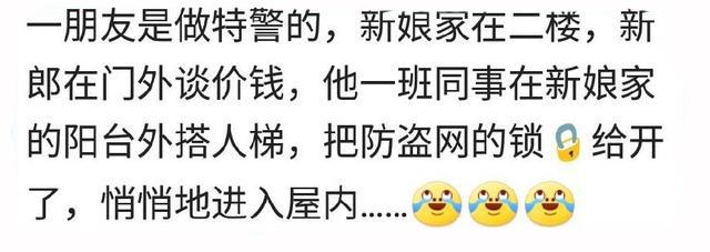 你遇过多少尴尬的婚礼? 网友: 司仪骂吃喜宴的村民活该穷一辈子
