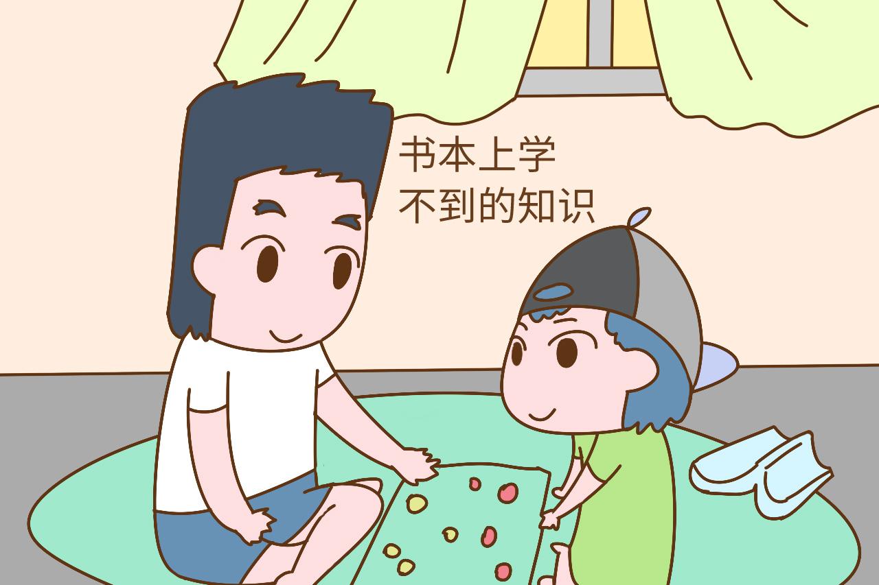 爸爸扮演这样的角色, 会使孩子越来越优秀, 让你老公试试