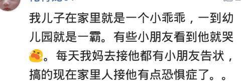 2岁宝宝到底有多可怕? 网友: 为了看动画片, 汗都哭出来了