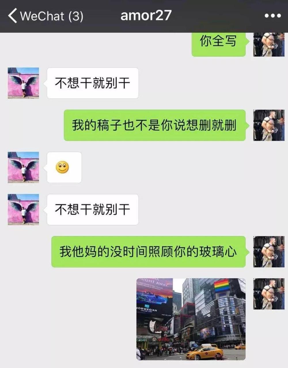 来信 | 初中最好的朋友, 现在老是diss我