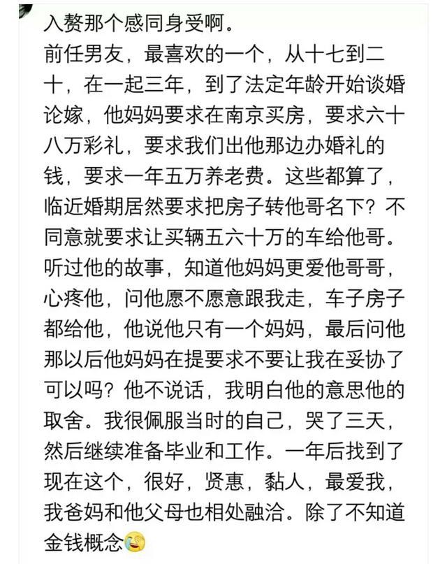 你见过哪些因为作而毁掉自己婚姻的人? 网友: 婚礼现场大打出手