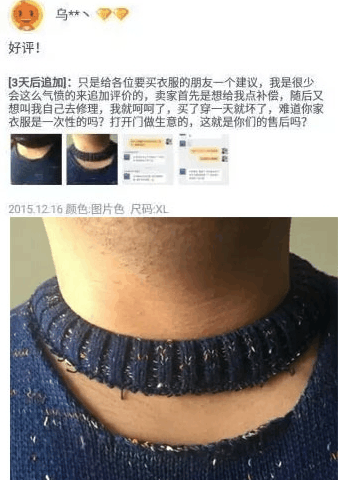 奇葩买家秀|不管牢固不牢固, 大是够大了