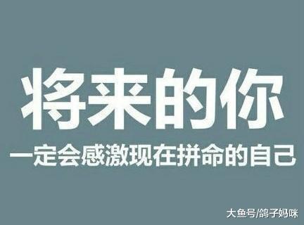 中、高考临近, 孩子不是不努力, 而是缺希望!
