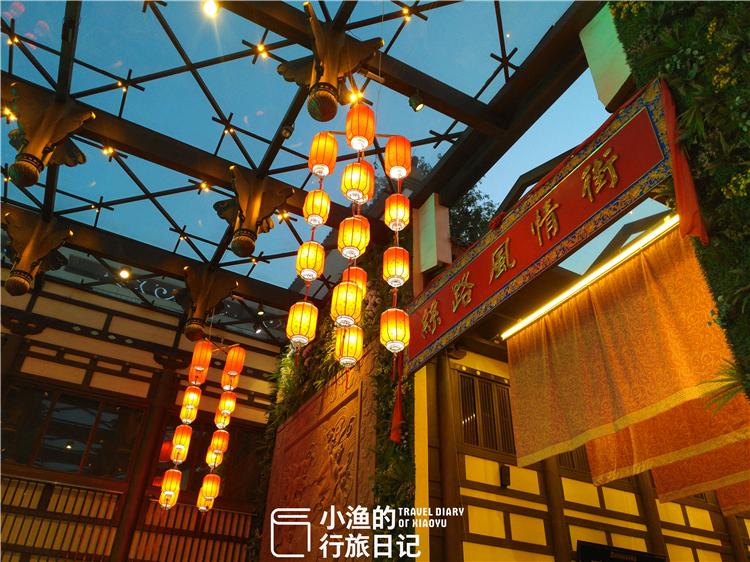 小渔又发现了一个适合国庆假期出