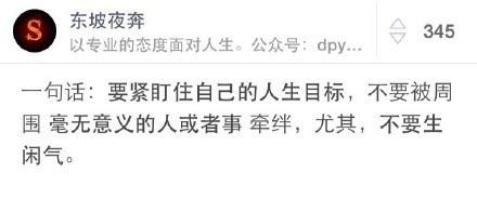 有哪些关于为人处事、情感等方面的简单建议?