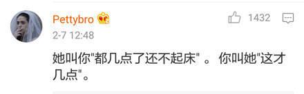 我能怎么办, 我也很无奈