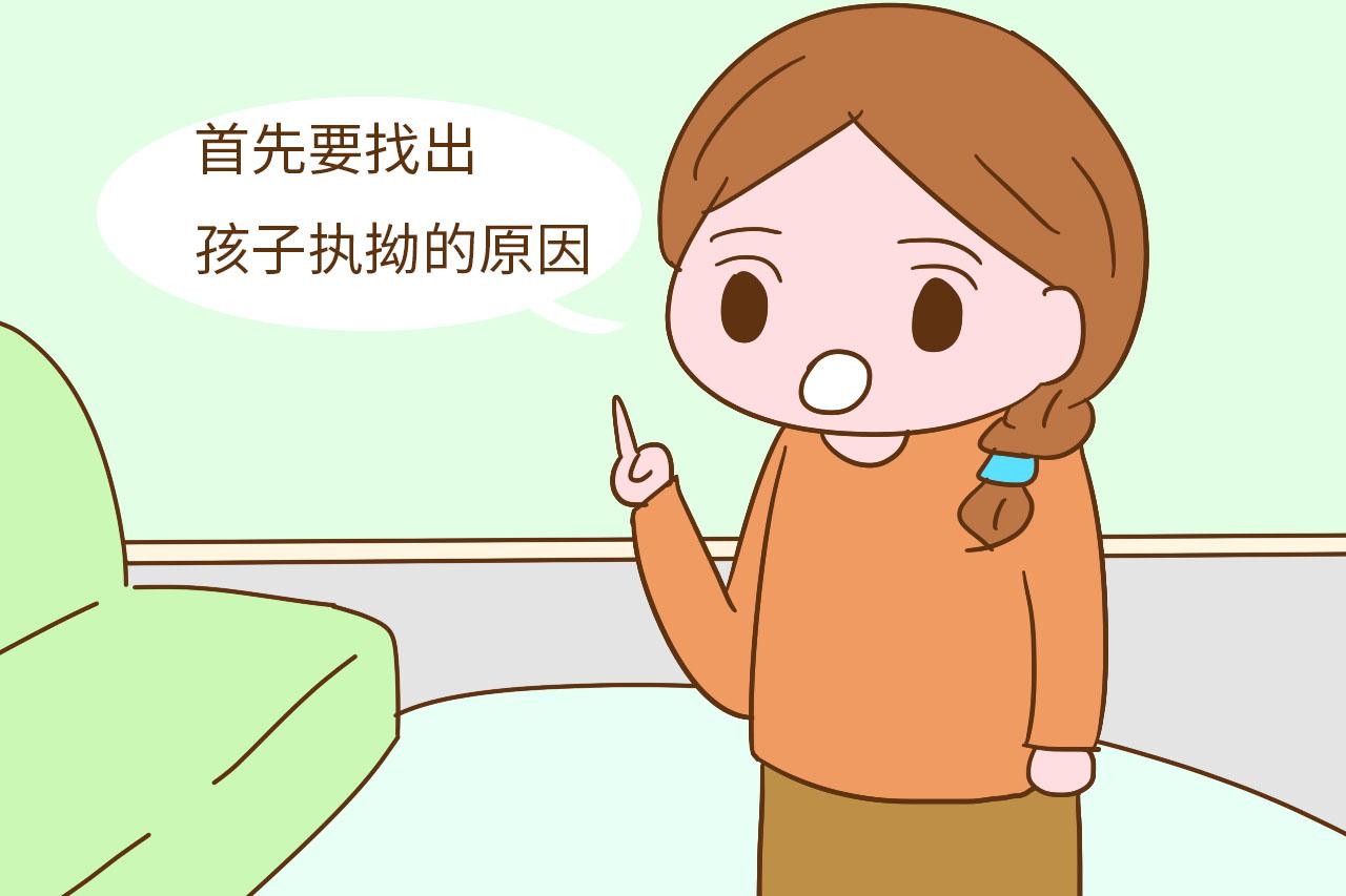 孩子在这个年龄, 哭闹发脾气很正常, 家长可别跟他“对着干”