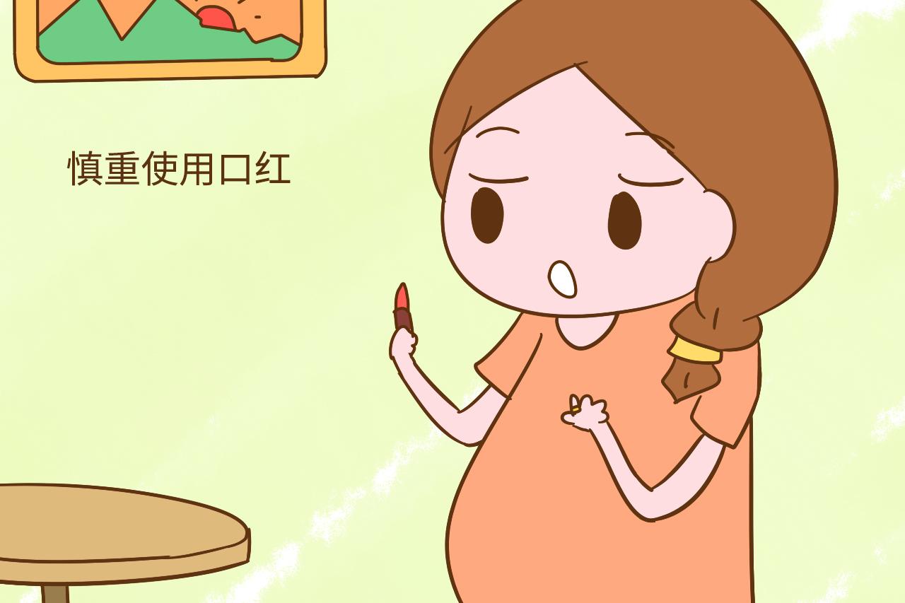 孕妈爱美又作妖, 宝宝出生之后痛哭流涕, 怀孕期间别做这些