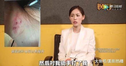 突然翻供男方家暴出轨, 否认丑闻, 还在微博喊话王宝强为哪般?