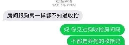 妈妈竟无力反驳。