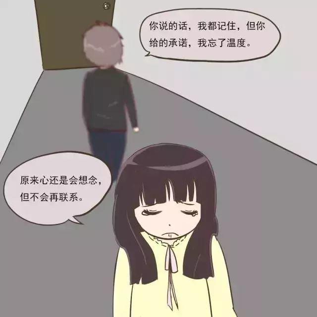 能写出下面7句话的人, 得经历多少伤感?