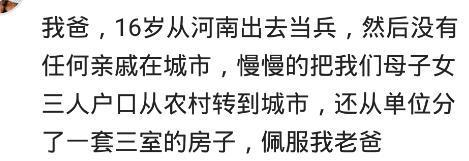 一个人能厉害到什么程度? 网友: 被老板直接挖到总部做董助去了