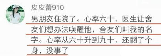 不论车马快慢, 一生依然只够爱一个人