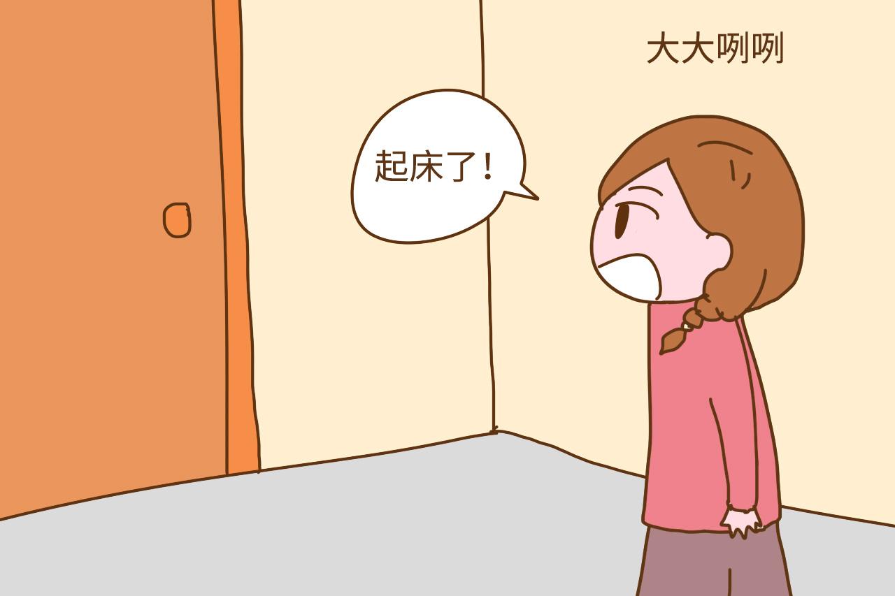 夏天别这样叫孩子起床, 影响情绪伤大脑, 宝妈需要注意了
