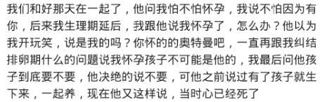 你对另一半最失望的是什么? 被爱着的有恃无恐