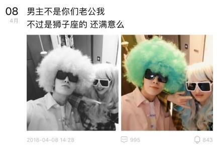 郑爽晒新剧男主, 两个人的造型亮眼, 这个泰国小哥哥有点帅