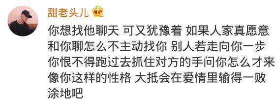 为什么你会觉得, 越长大越难恋爱了?