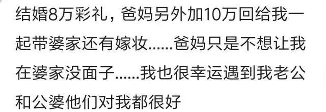 女友要彩礼80万, 因为她有四个弟弟! 然后她就成了前女友