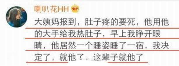 不要用耳朵恋爱 , 真正对你好的都在细节里