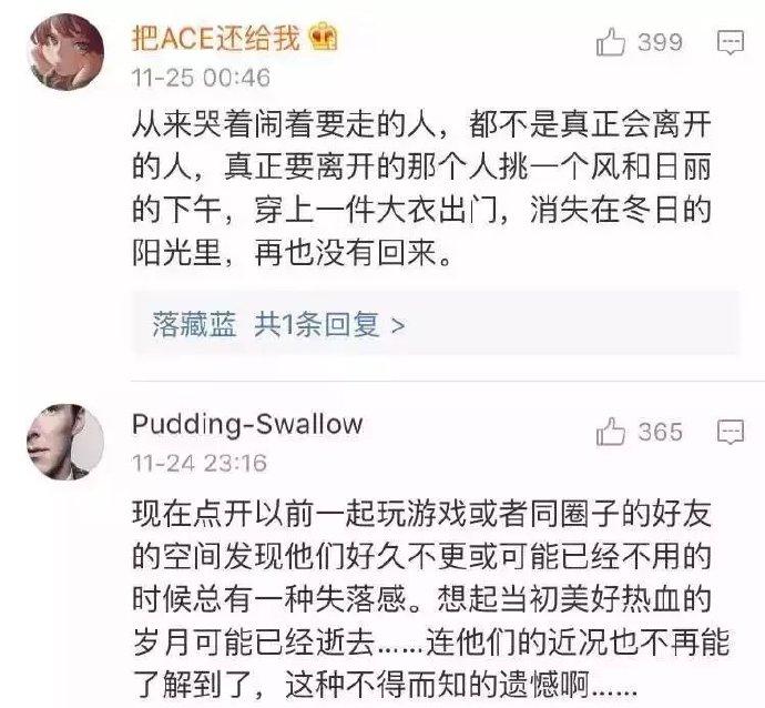 你永远不知道, 谁哪次不经意的跟你说了再见之后, 就真的不会再见了