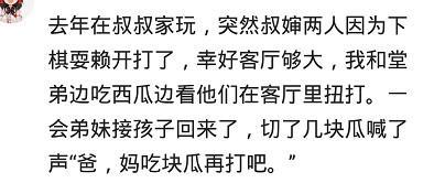 因为哪件事, 让你和对象打起来了? 网友: 往楼下扔板凳
