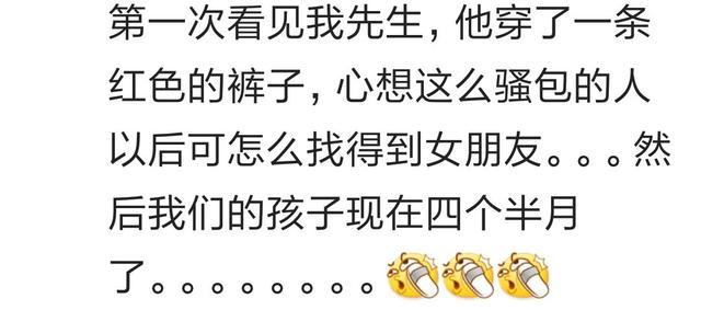 你被自己说过的话打脸是什么体验? 网友: 话真的不能说太满