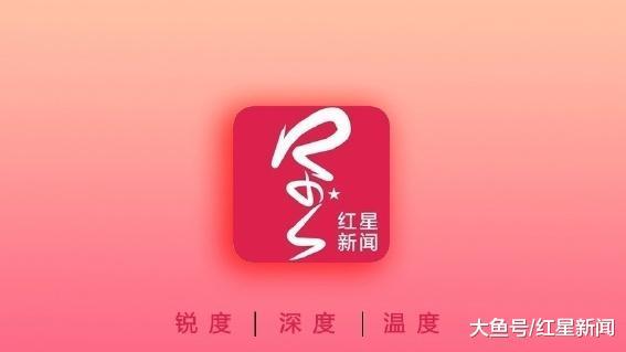 美国警方否认撤案传闻称“仍在调查”: 结束后会将证据提交给检察官