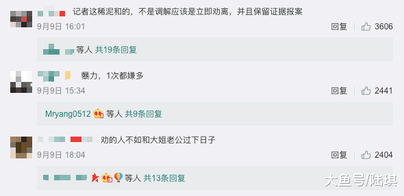 “老公把女儿扔下楼, 他们却劝我别离婚”