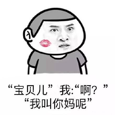 父母间的秀恩爱, 才是真·必杀