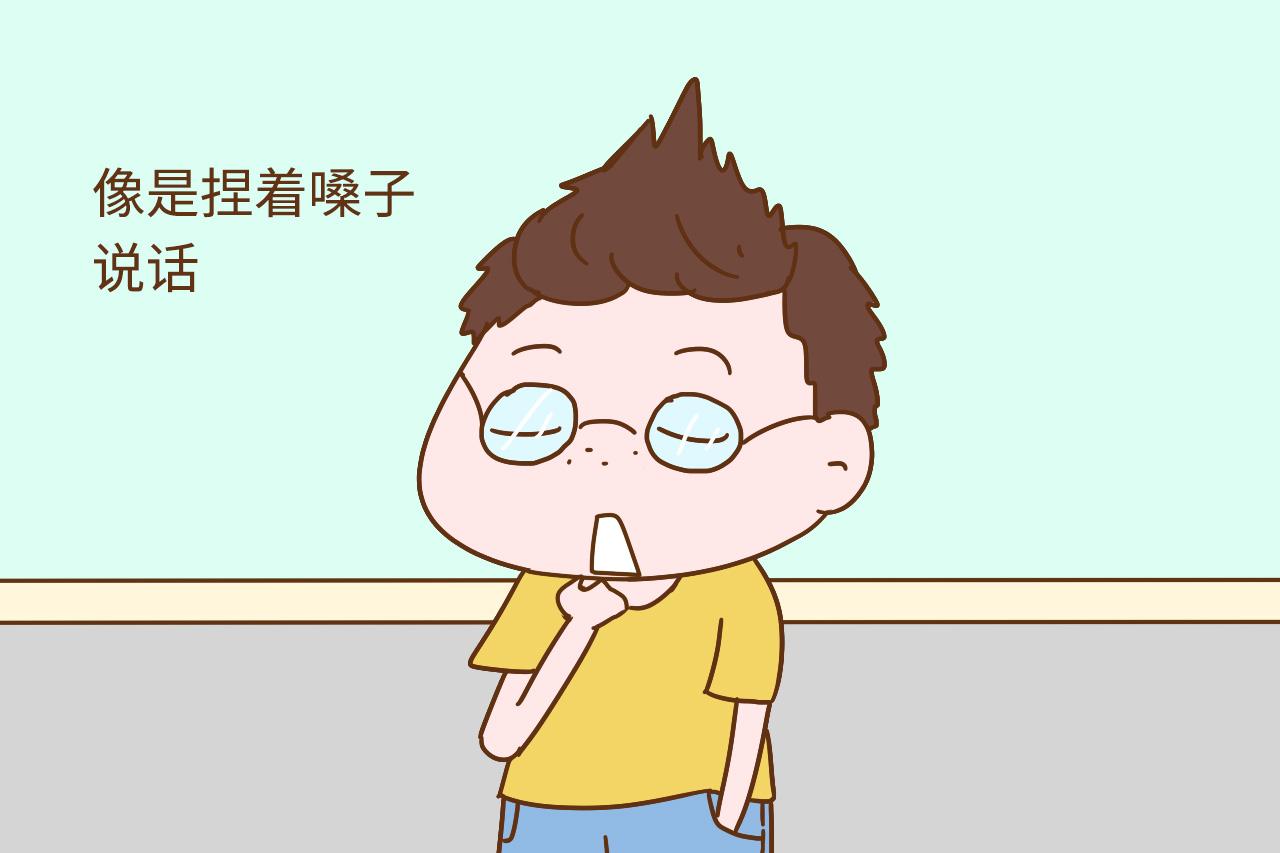 七岁孩子嗓音嘶哑, 因为家长没这么跟他玩过, 错过改善期很可惜