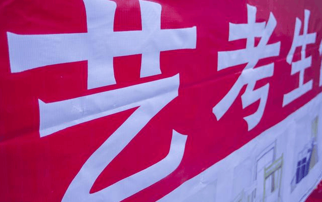 马伊琍质疑艺考整容, 湖南老师说的整容内幕才吓人!