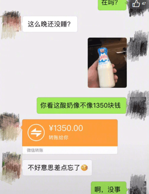 这年头，借钱的和要账的一个比一