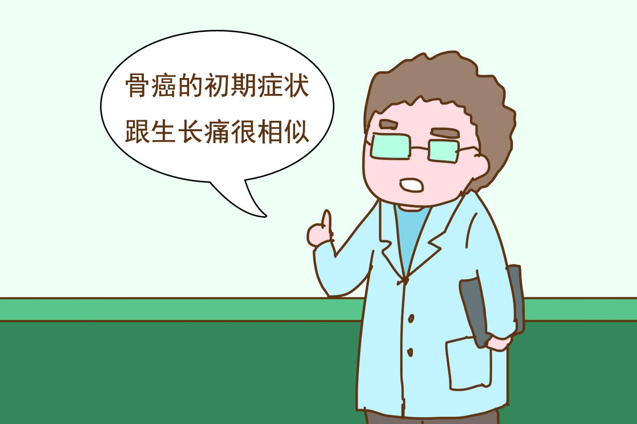 这种病很容易找上孩子, 别再误会是生长痛了, 免得错过治疗时机