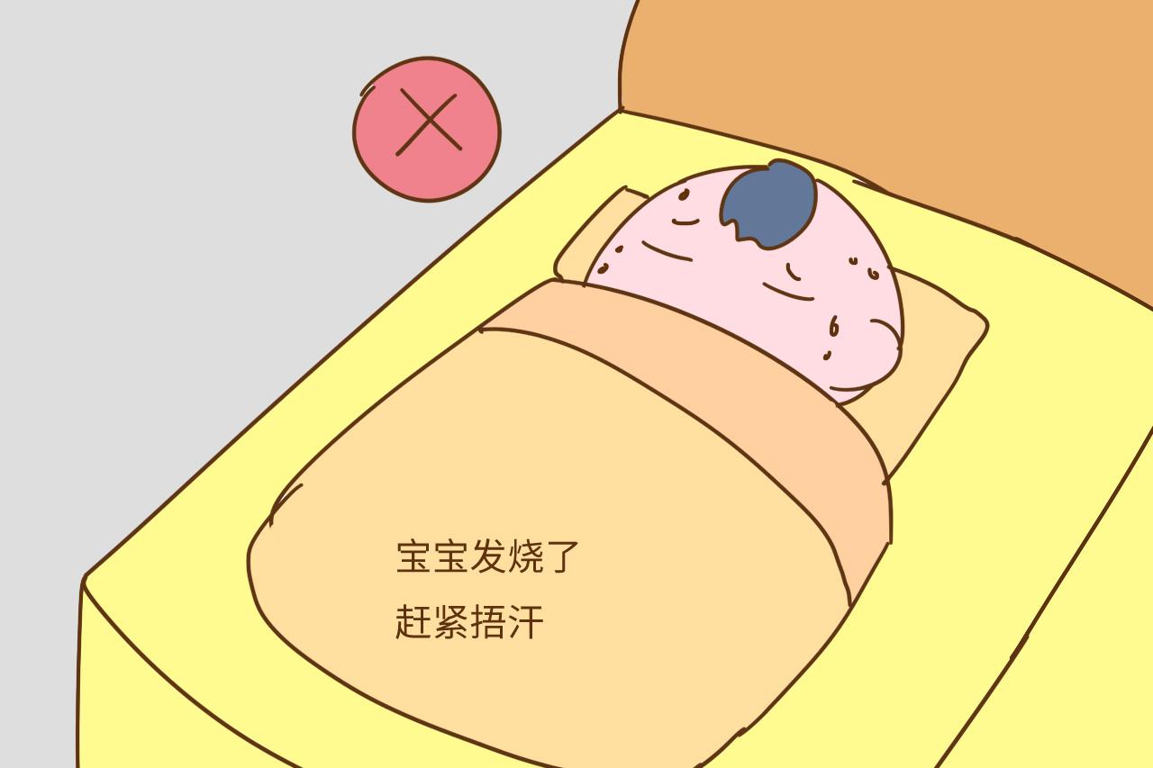 宝宝发烧, 几种错误的退烧方式别再用了, 家长都做错了还不自知?