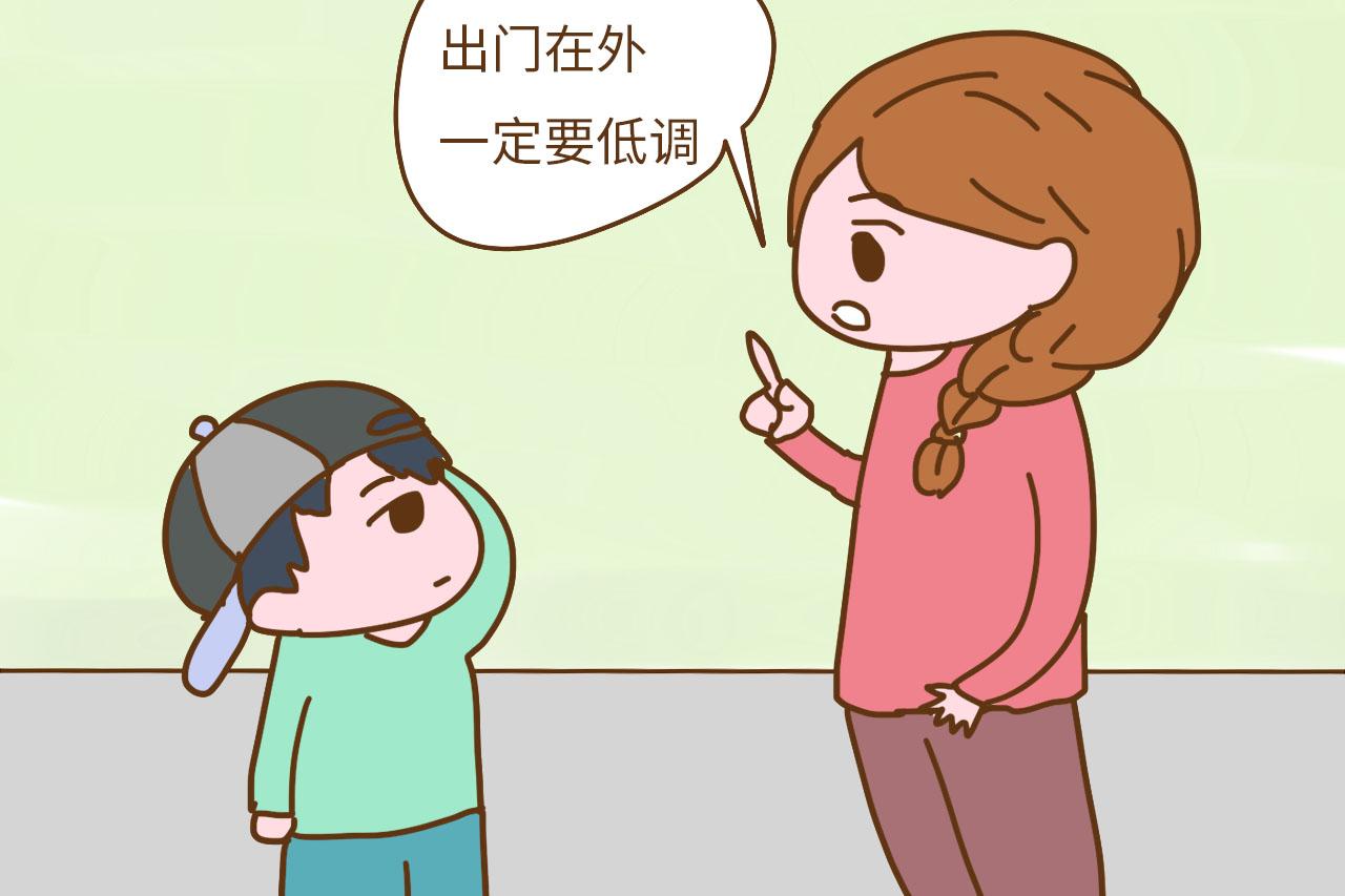 为什么你家孩子总是被人当成软柿子捏, 原因大都在家长身上