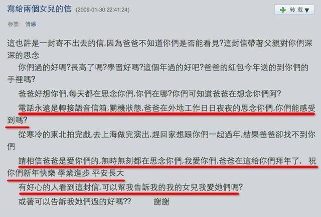 他是最帅小李探花, 给前妻上亿家产夺女, 却因亲哥打女儿痛失抚养权