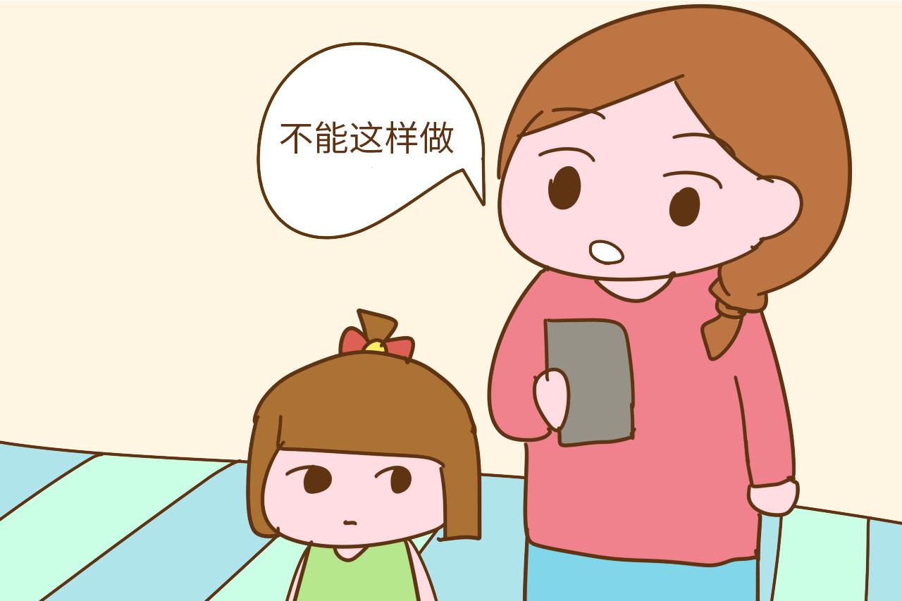 为什么你说“不”, 孩子总是听不进去? 多半是因这几个原因