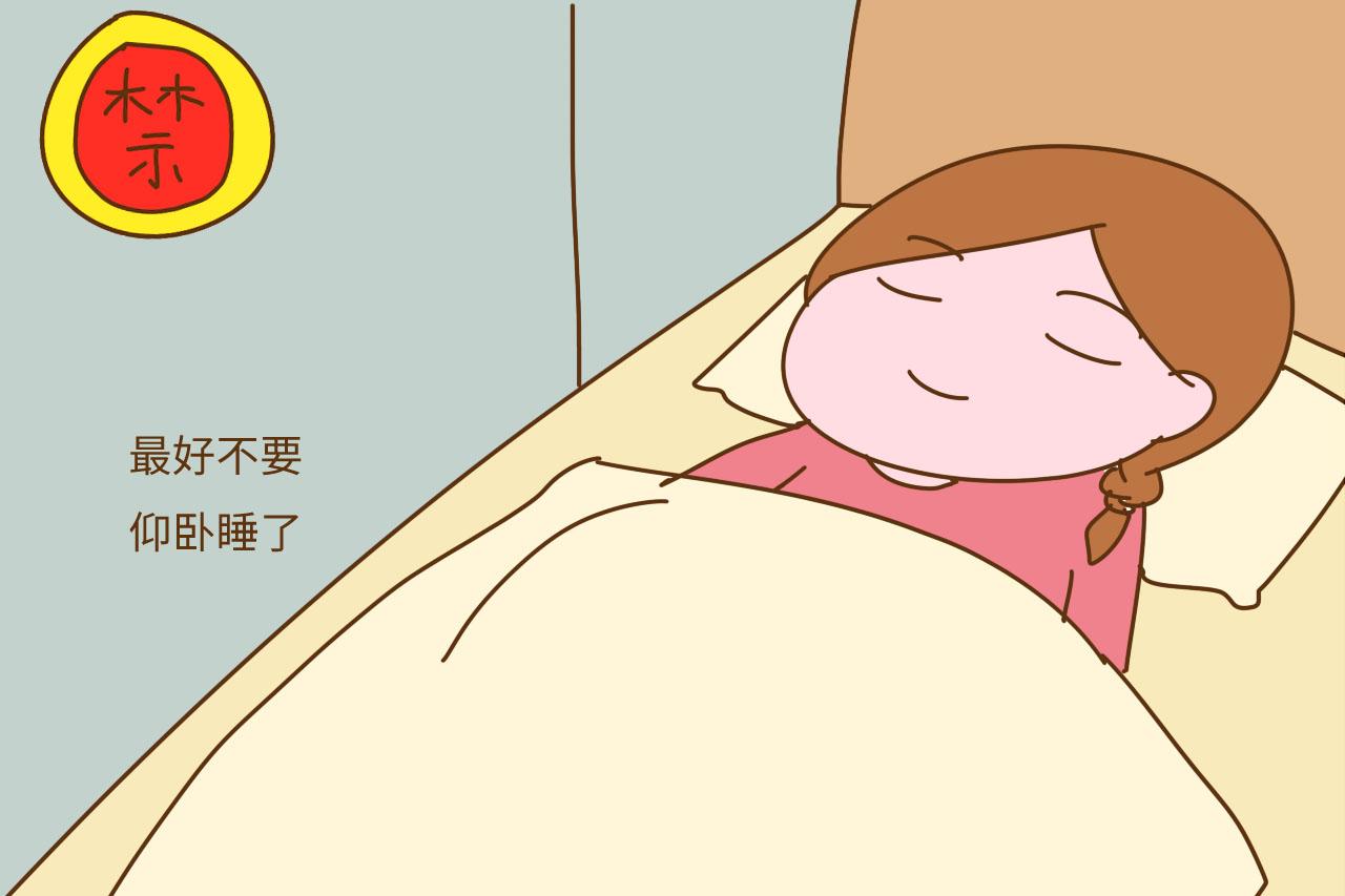 别光知道孕期左侧卧位睡觉, 其实还能这么睡, 孕妈舒服还养胎