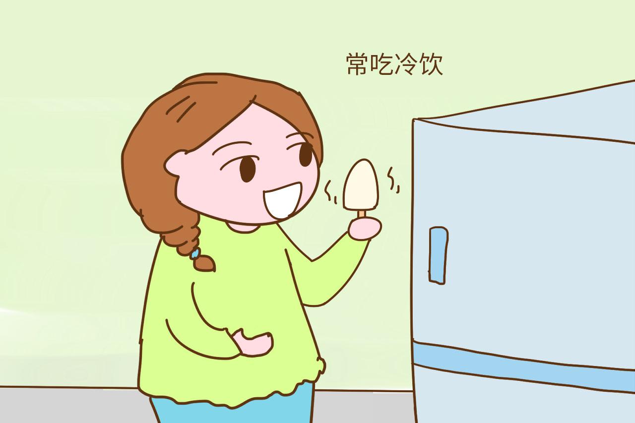 久备不孕, 双方做检查又没问题的女性, 看看你是不是有这些习惯