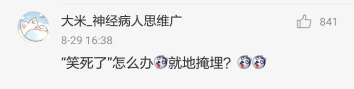 所以说, 和长辈聊天千万要注意措辞啊