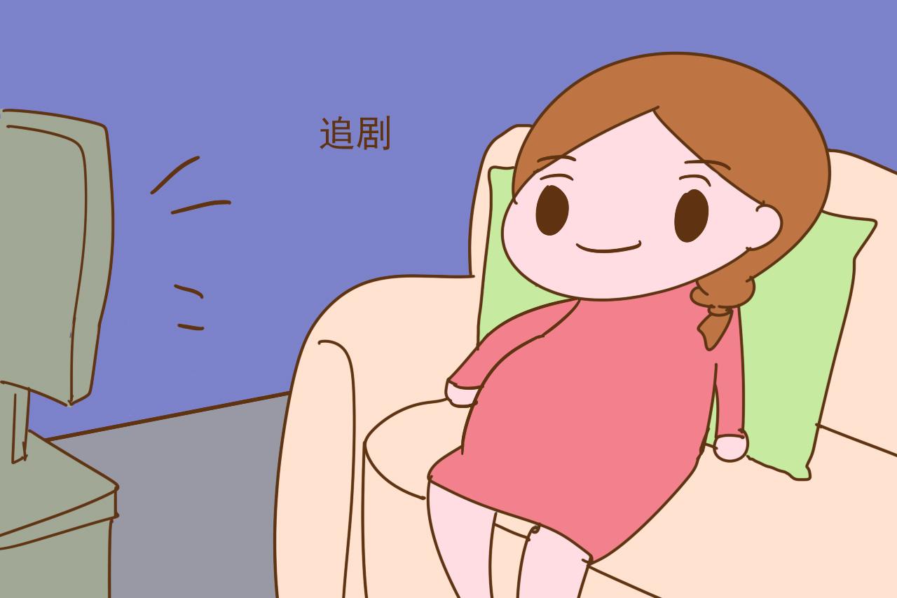 “ 老婆怀孕后整天在家, 要求她上进, 难道过分了吗? ”