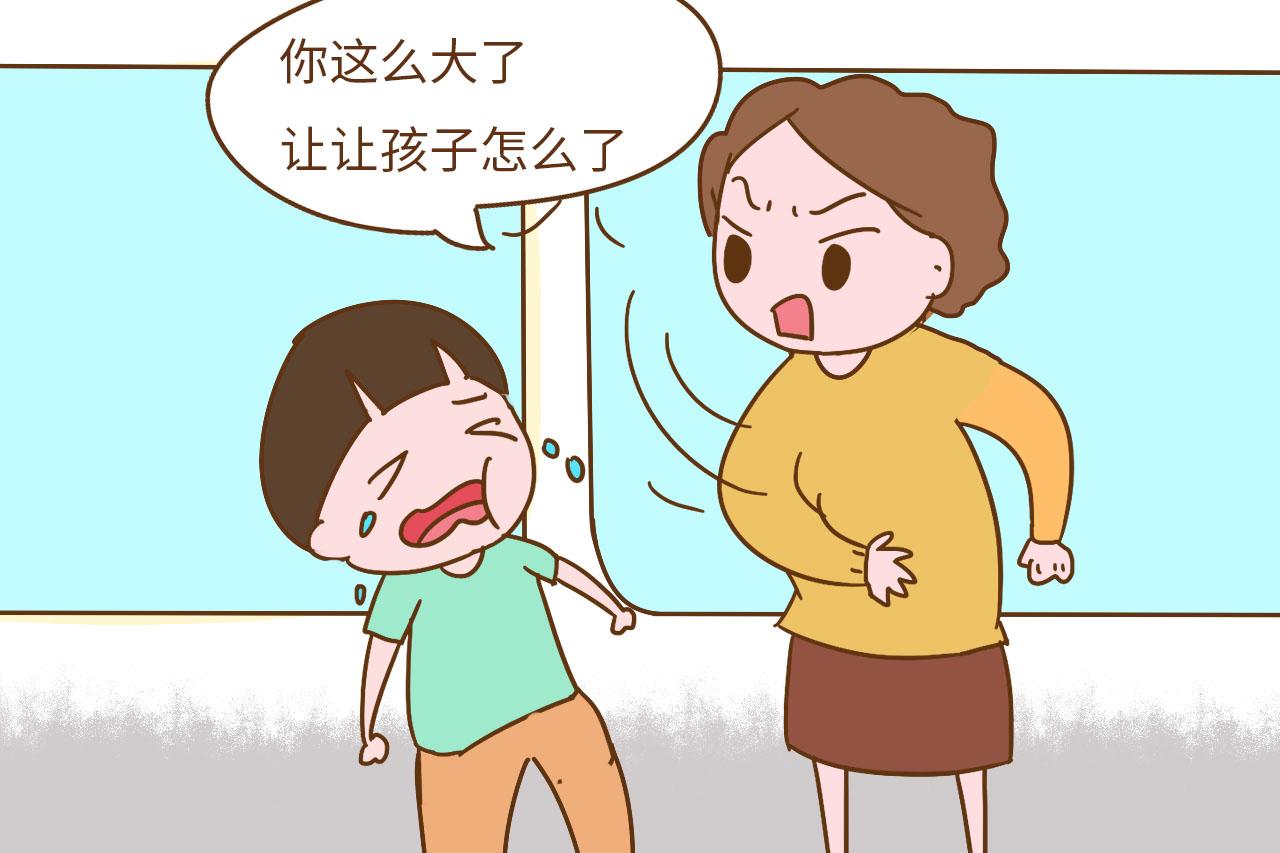 就因为年龄比较大就应该谦让吗? 别忘了他也只是个孩子