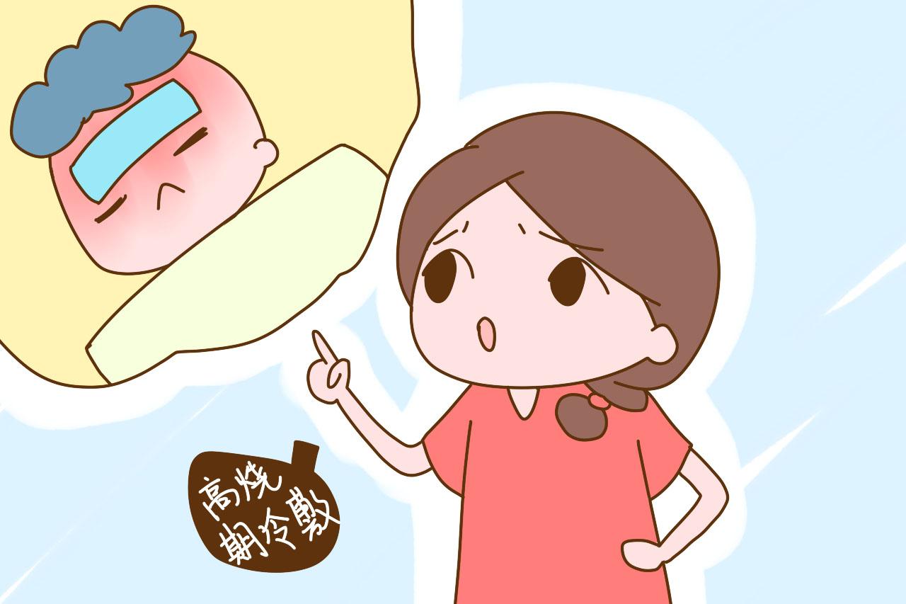 宝宝发烧到底该热敷还是冷敷? 别弄错了耽误病情, 让宝宝白受苦