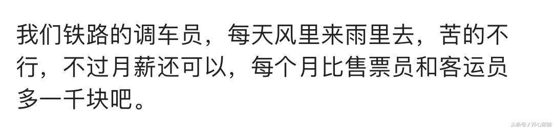说说你身边看似不起眼却很赚钱的工作有哪些? 网友: 切糕算不算